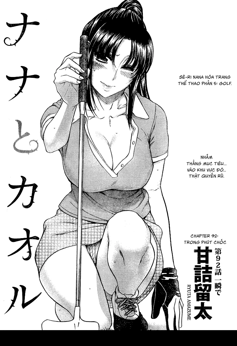 Nana To Kaoru Chapter 114 - 1