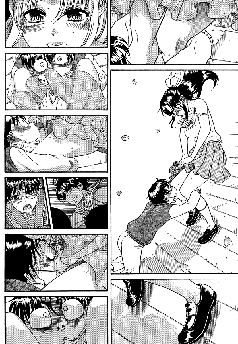 Nana To Kaoru Chapter 95 - 10