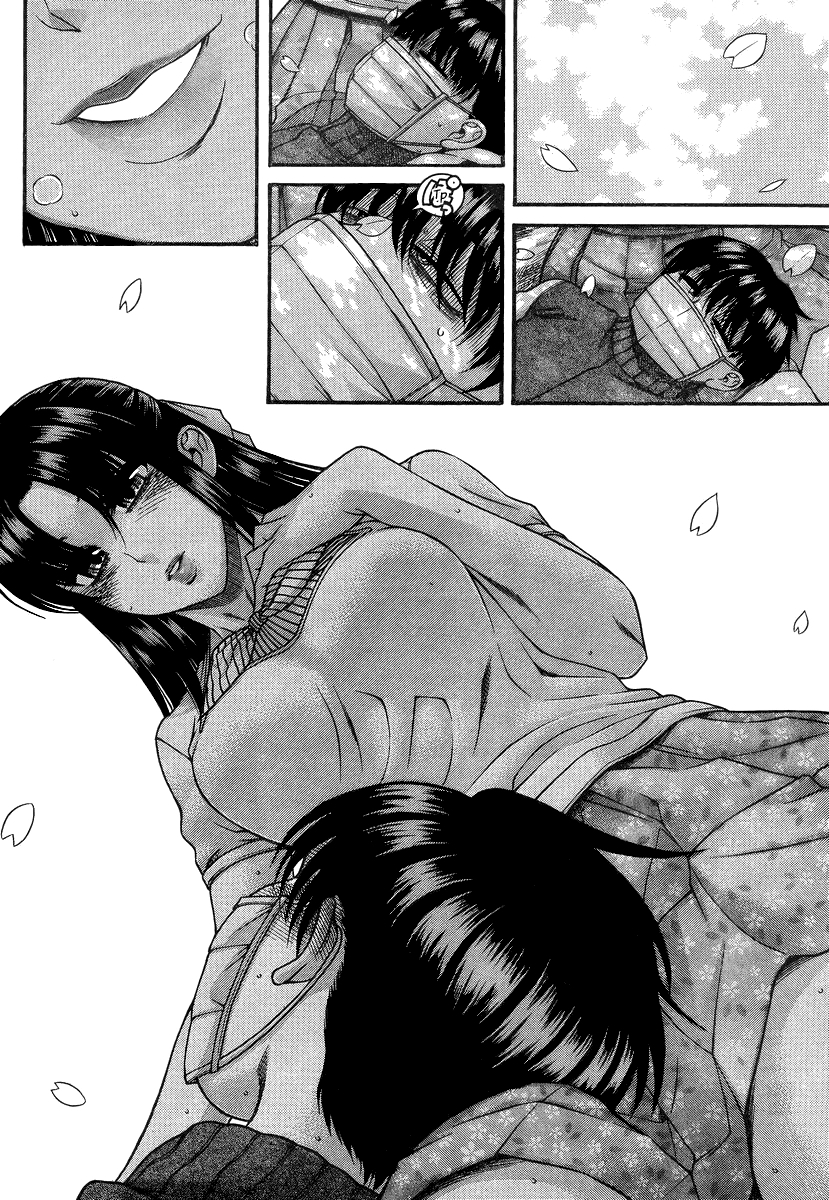 Nana To Kaoru Chapter 95 - 14