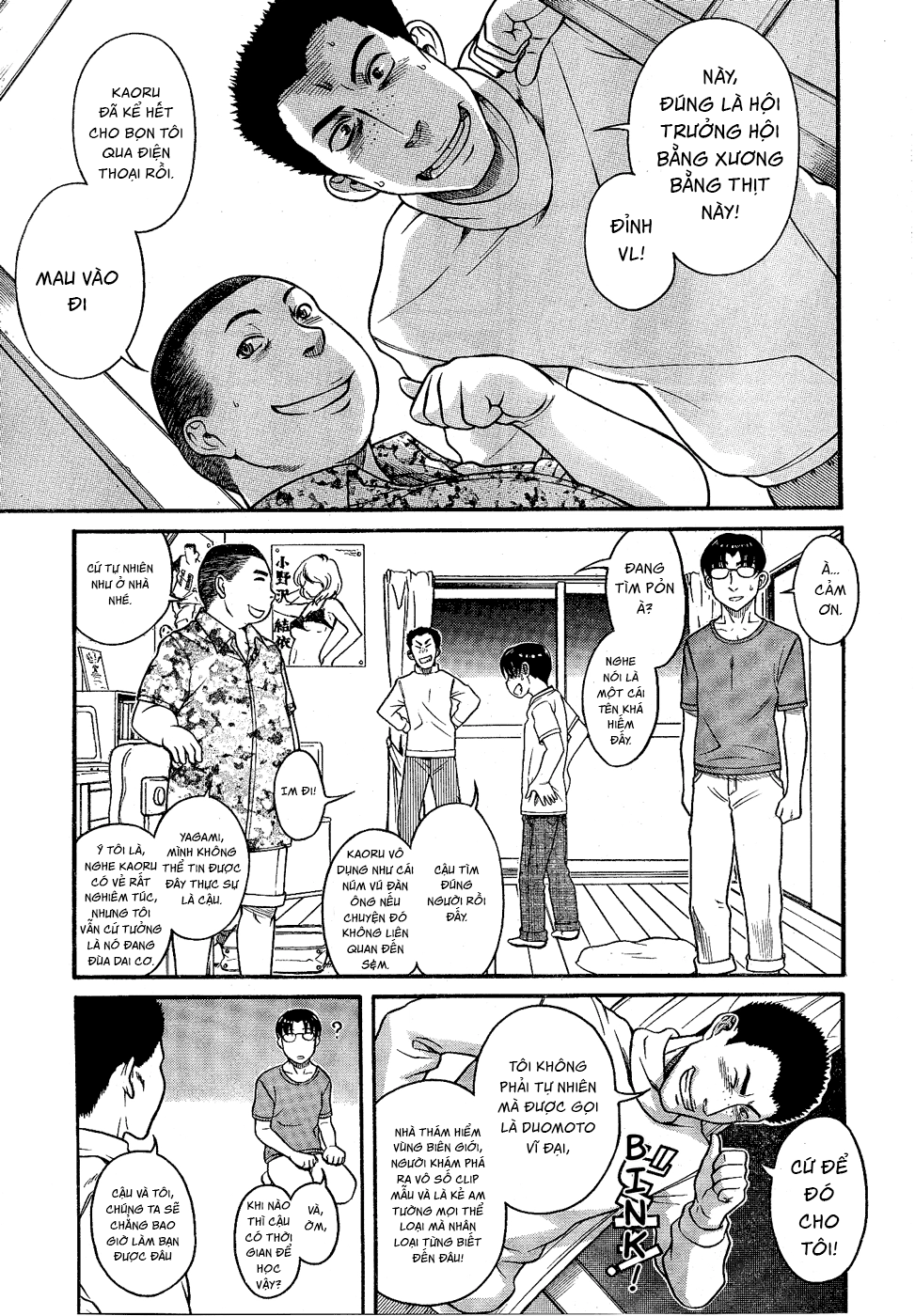 Nana To Kaoru Chapter 97 - 18