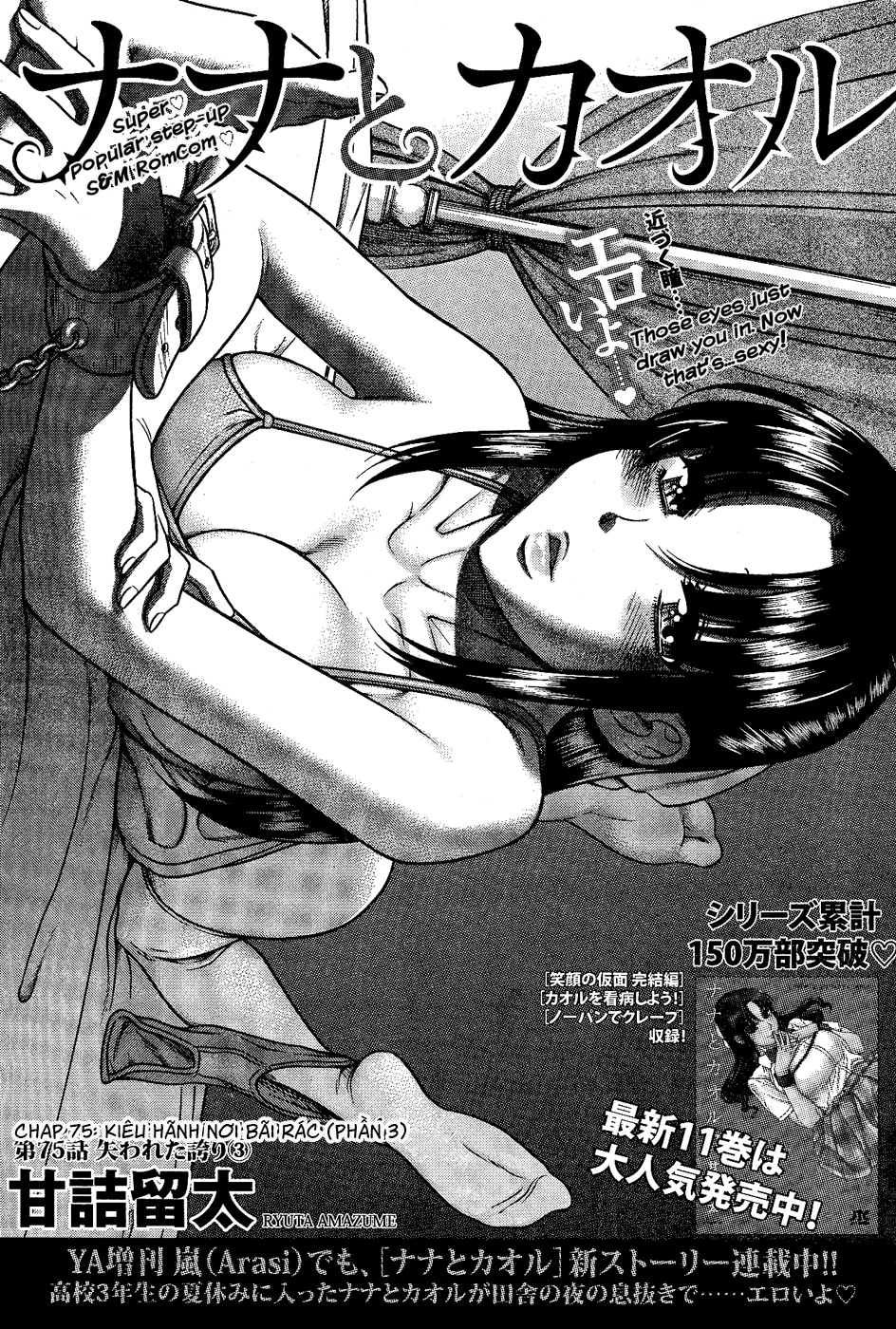 Nana To Kaoru Chapter 98 - 1