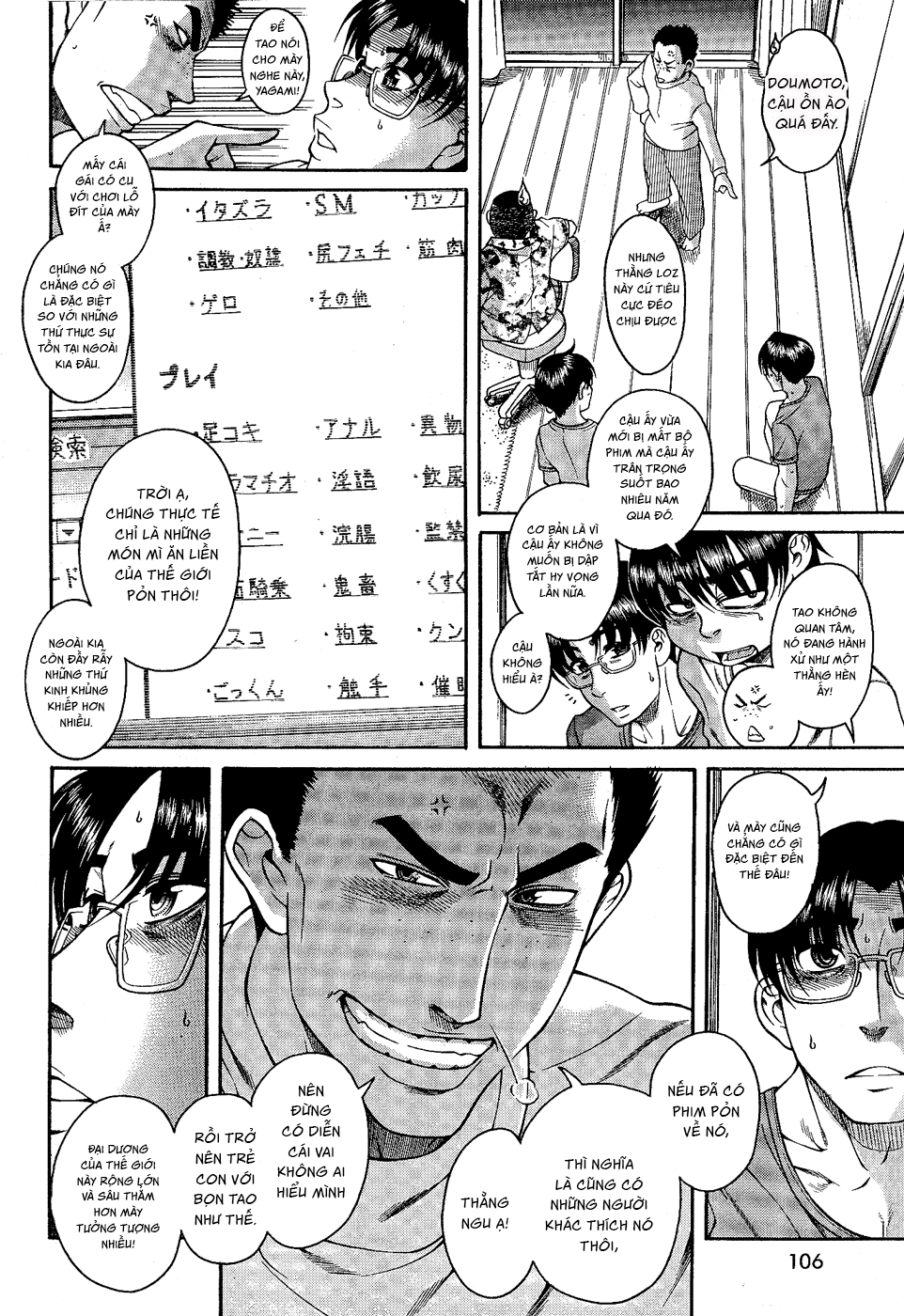 Nana To Kaoru Chapter 98 - 6