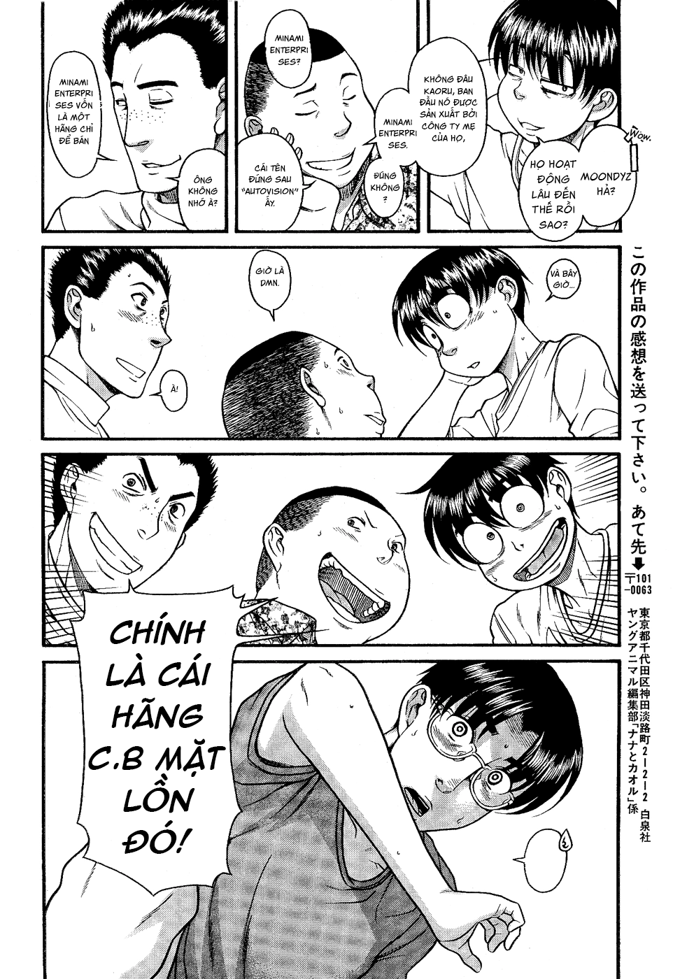 Nana To Kaoru Chapter 98 - 10