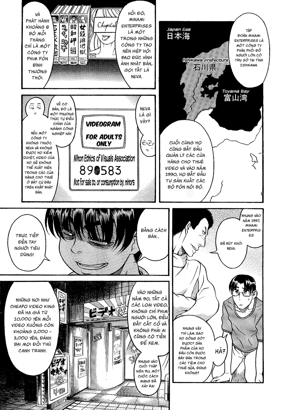 Nana To Kaoru Chapter 98 - 11
