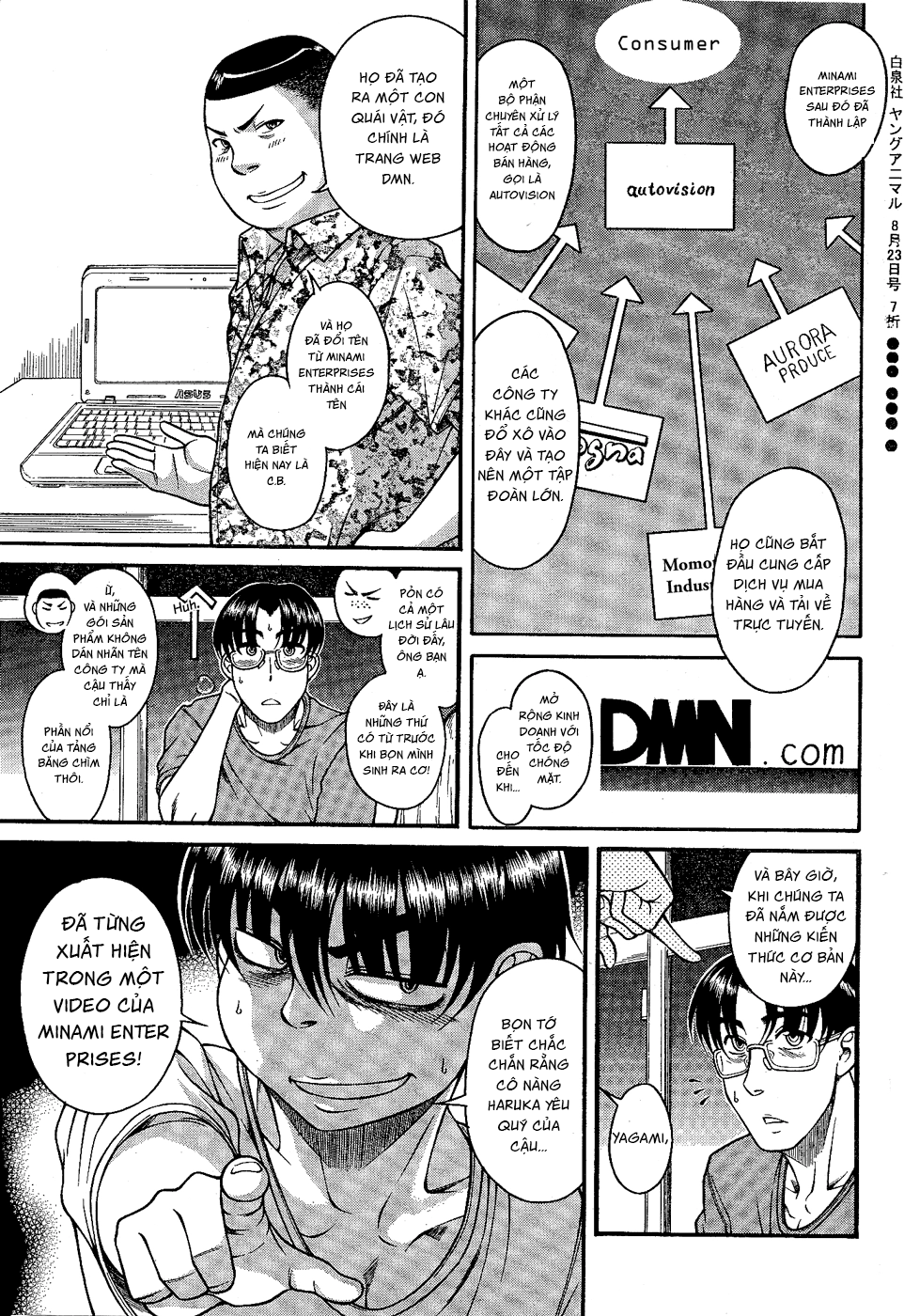 Nana To Kaoru Chapter 98 - 13