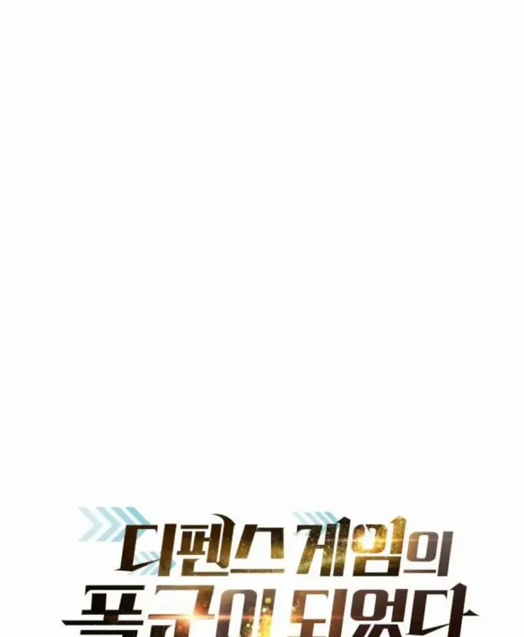 Trở Thành Hung Thần Trong Trò Chơi Thủ Thành Chapter 172 - 25