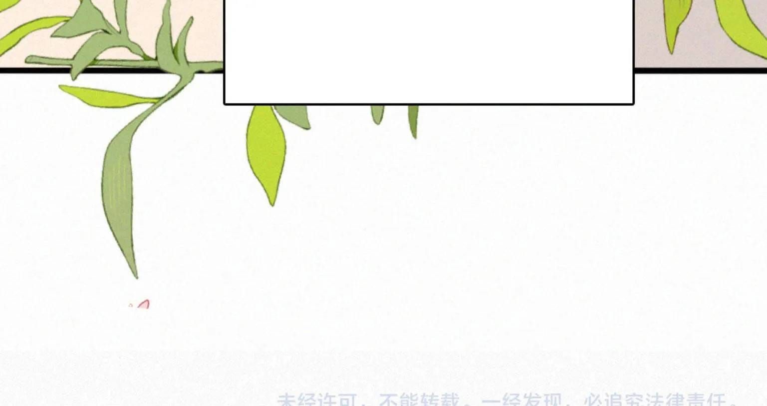 Bá Vương Sủng Ái Cô Vợ Mù Chapter 192 - 68