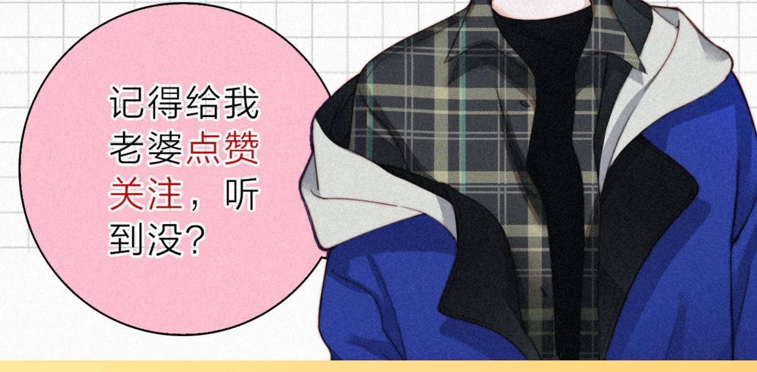 Bá Vương Sủng Ái Cô Vợ Mù Chapter 193 - 66