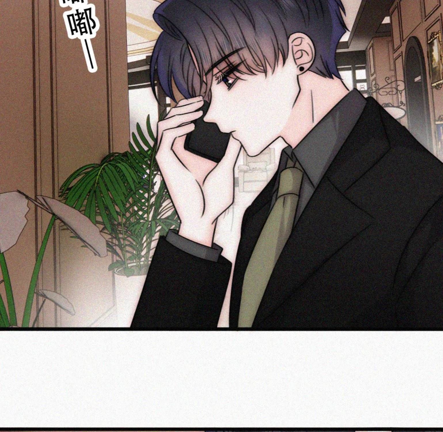 Bá Vương Sủng Ái Cô Vợ Mù Chapter 194 - 16