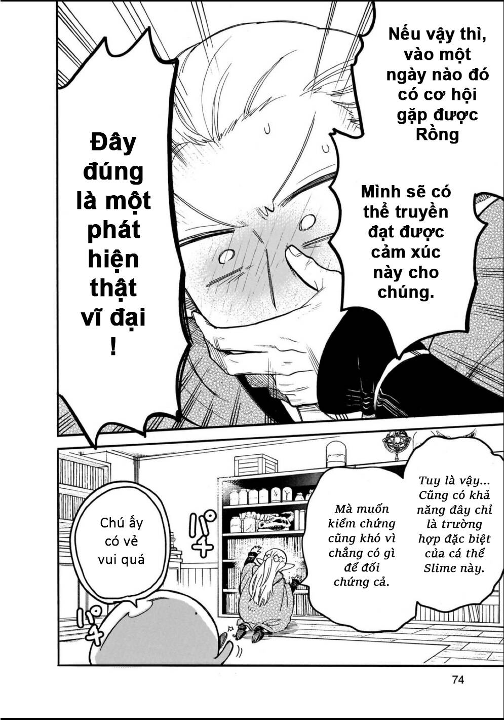 Cuộc Phiêu Lưu Của Bé Sui Chapter 72 - 6