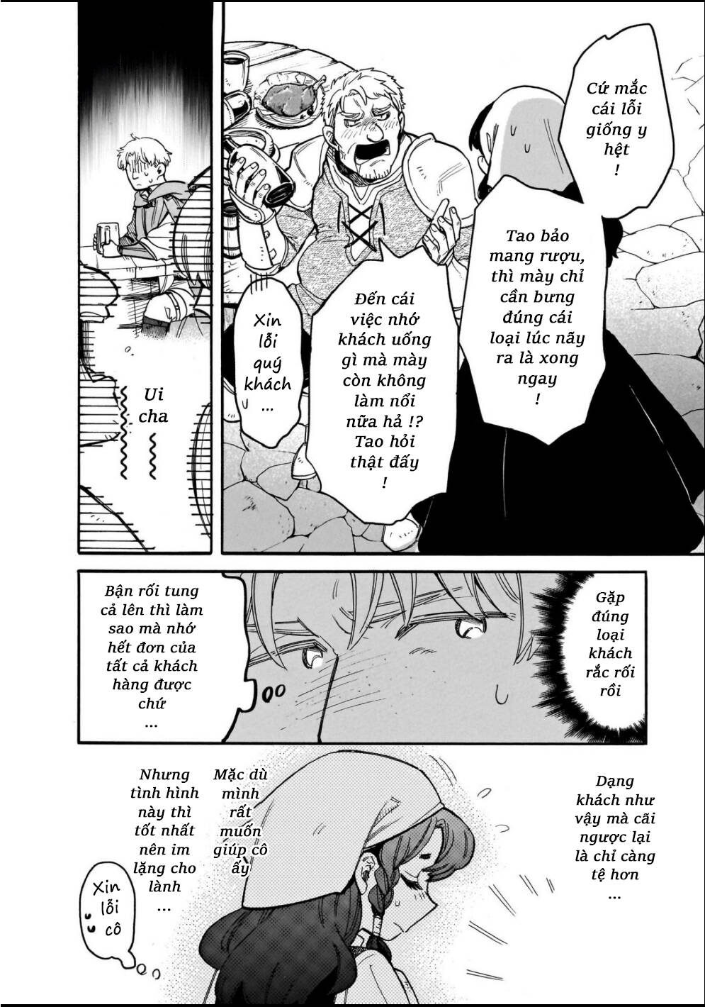 Cuộc Phiêu Lưu Của Bé Sui Chapter 73 - 8