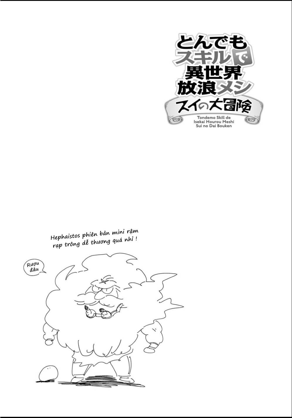 Cuộc Phiêu Lưu Của Bé Sui Chapter 76 - 15