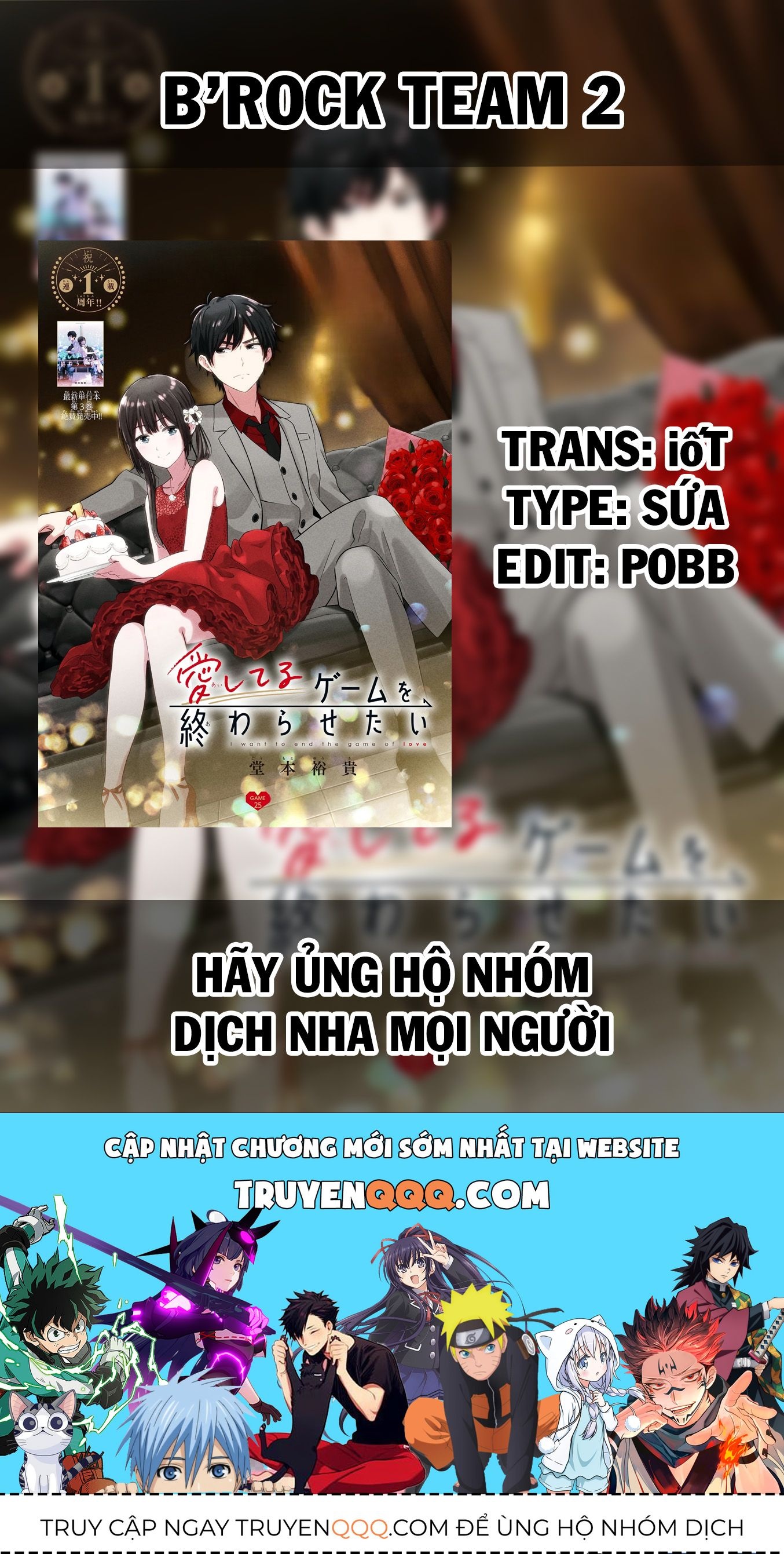 Aishiteru Game Wo Owarasetai Chapter 40 - 24