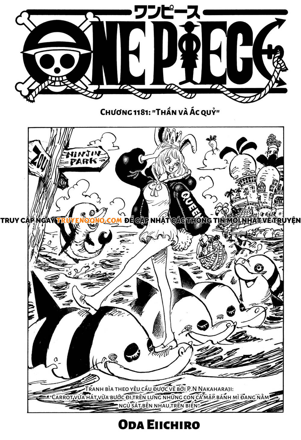 One Piece Chapter 1181.5 - 2
