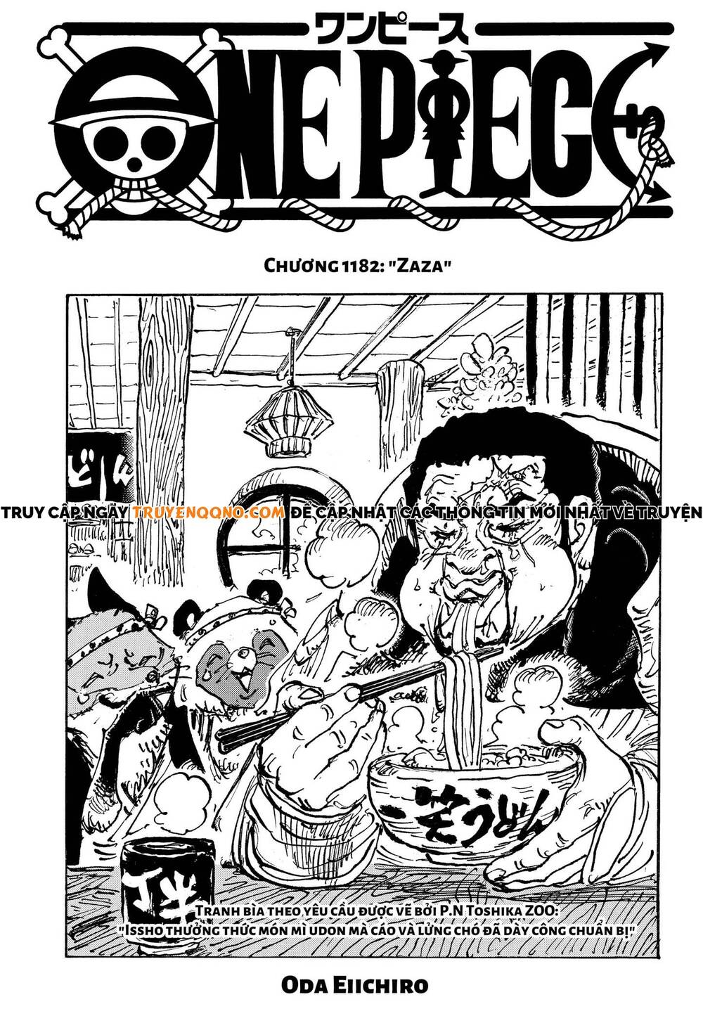 One Piece Chapter 1182.5 - 2