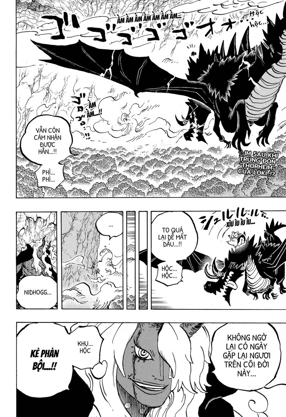 One Piece Chapter 1182.5 - 3