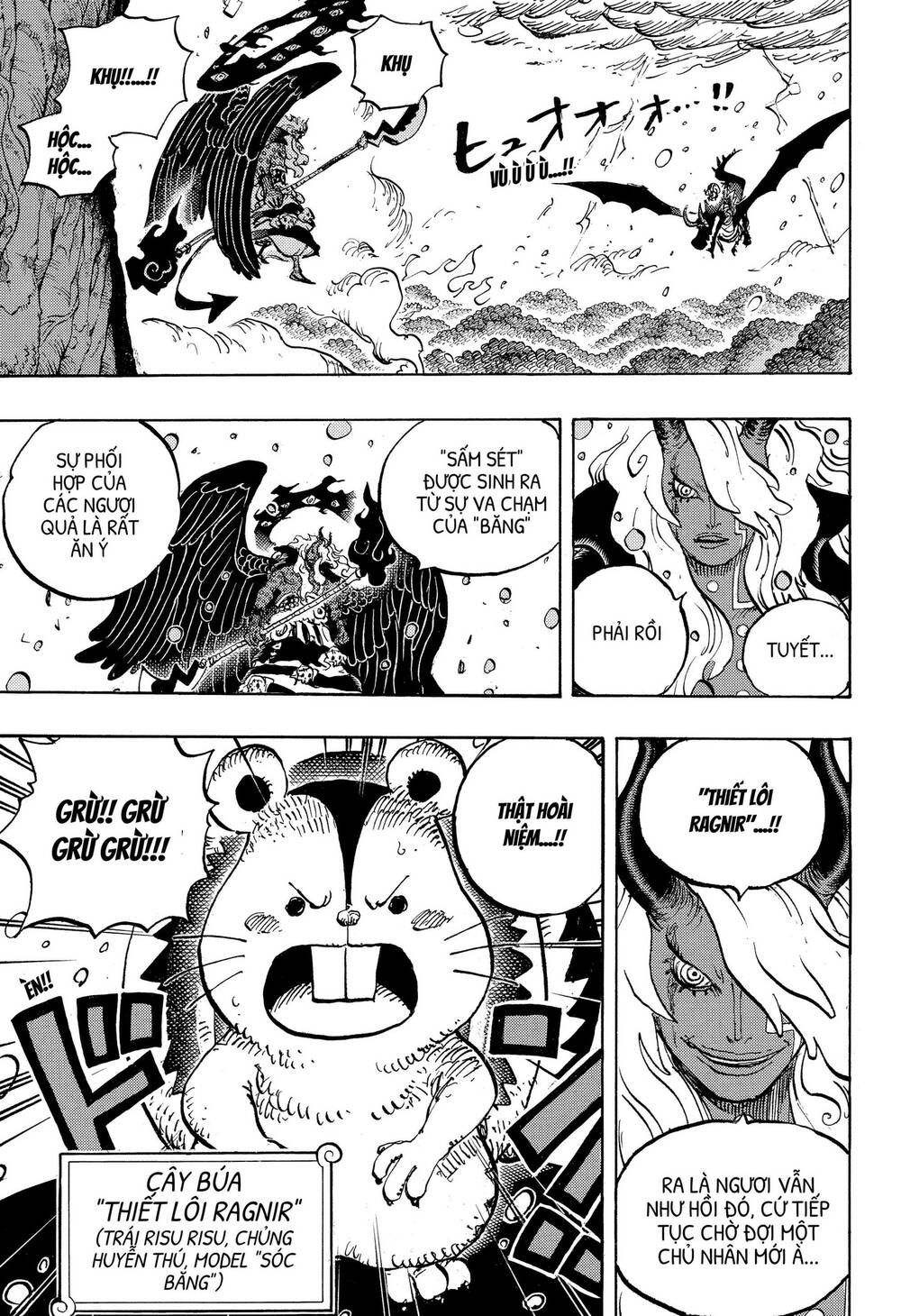 One Piece Chapter 1182.5 - 4