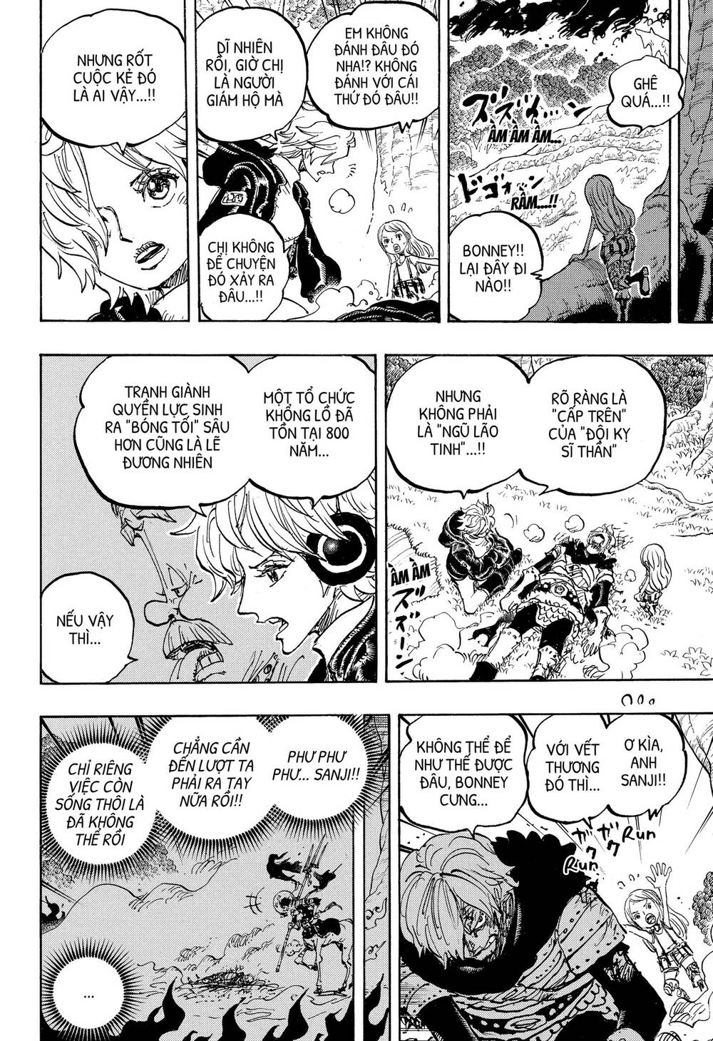 One Piece Chapter 1182.5 - 7