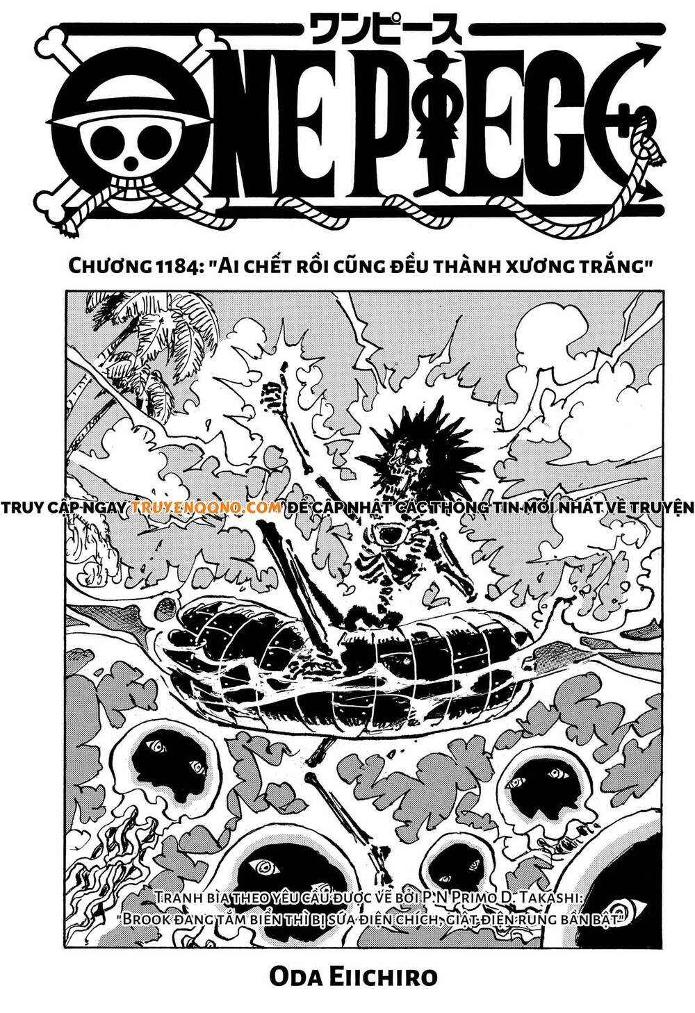 One Piece Chapter 1184.5 - 2