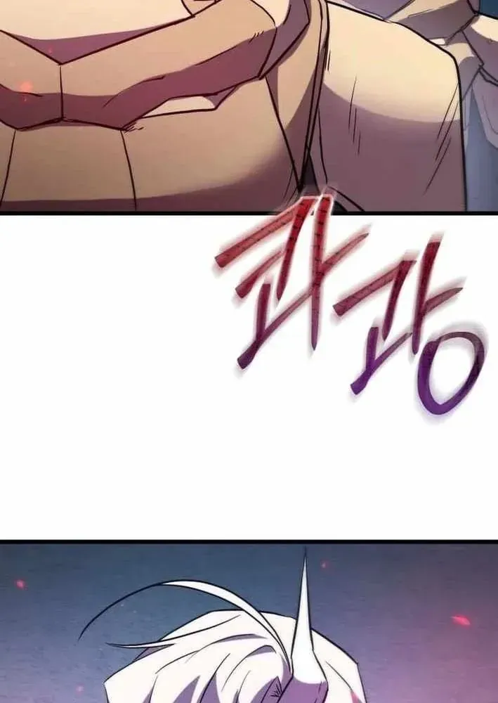Giả Vờ Làm Kẻ Vô Dụng Ở Học Đường Chapter 143 - 10