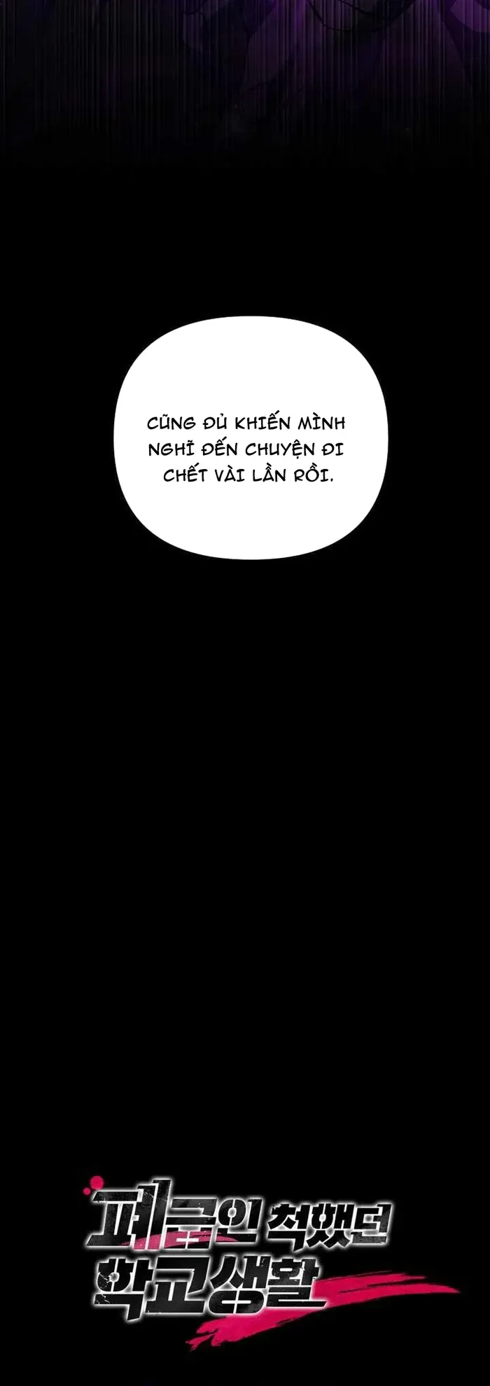 Giả Vờ Làm Kẻ Vô Dụng Ở Học Đường Chapter 146 - 79