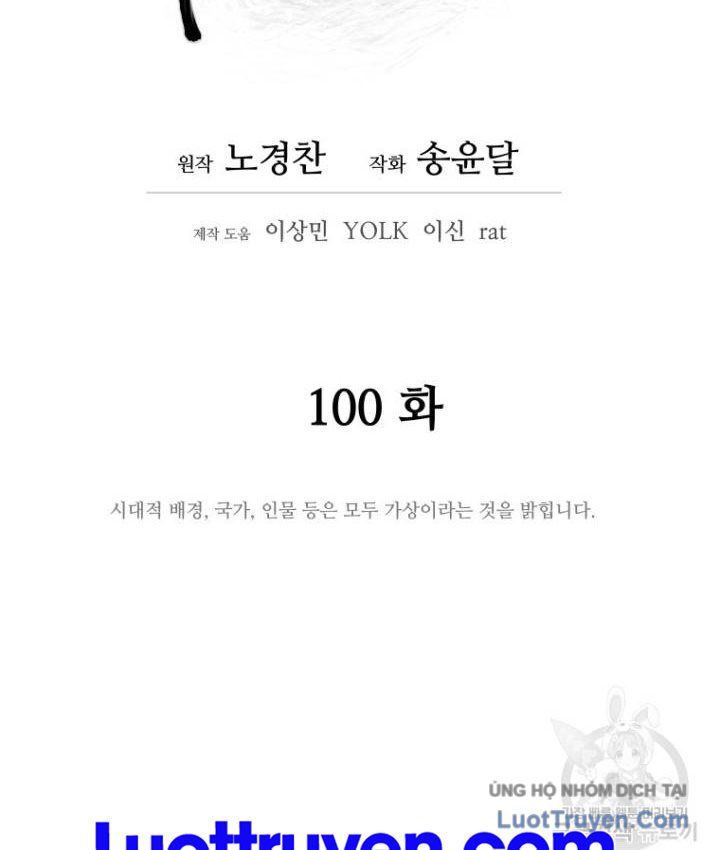 Thái Thú Kang Jin Lee Chapter 100 - 15