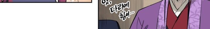 Thái Thú Kang Jin Lee Chapter 100 - 35