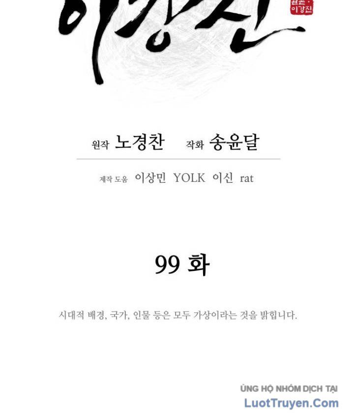 Thái Thú Kang Jin Lee Chapter 99 - 20