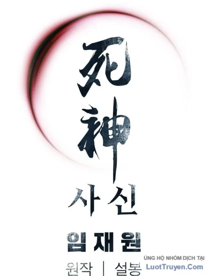 Sát Thủ Tống Lý Thu Chapter 100 - 139
