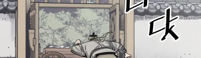 Sát Thủ Tống Lý Thu Chapter 100 - 33