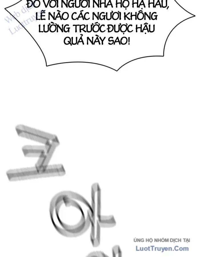 Sát Thủ Tống Lý Thu Chapter 100 - 88