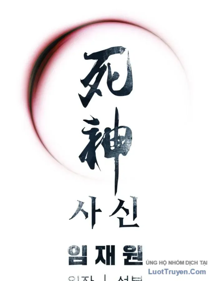 Sát Thủ Tống Lý Thu Chapter 101 - 116