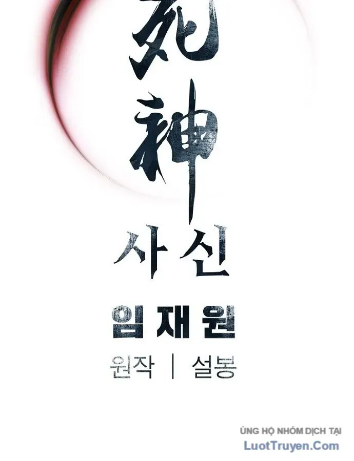 Sát Thủ Tống Lý Thu Chapter 102 - 127