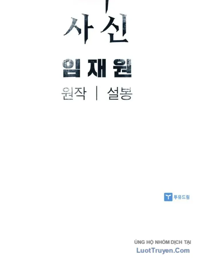 Sát Thủ Tống Lý Thu Chapter 104 - 129