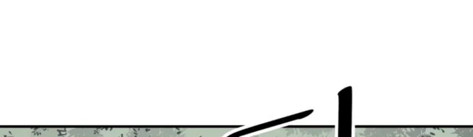 Sát Thủ Tống Lý Thu Chapter 105 - 66