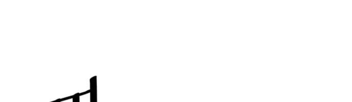 Sát Thủ Tống Lý Thu Chapter 108 - 33