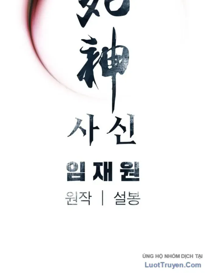 Sát Thủ Tống Lý Thu Chapter 109 - 127