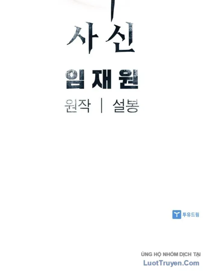 Sát Thủ Tống Lý Thu Chapter 110 - 163