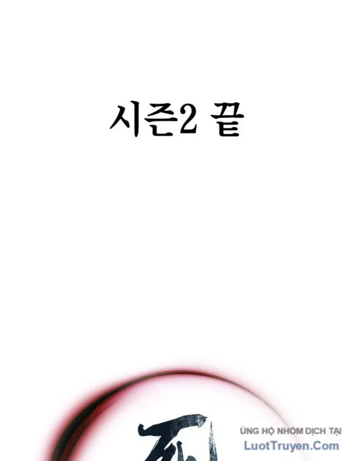 Sát Thủ Tống Lý Thu Chapter 111 - 116