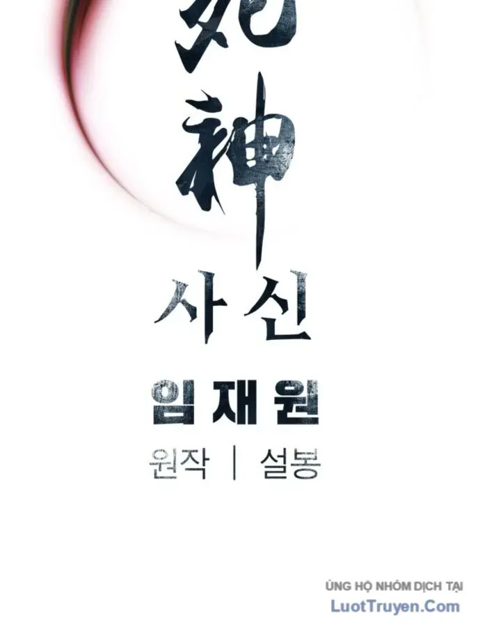 Sát Thủ Tống Lý Thu Chapter 111 - 117