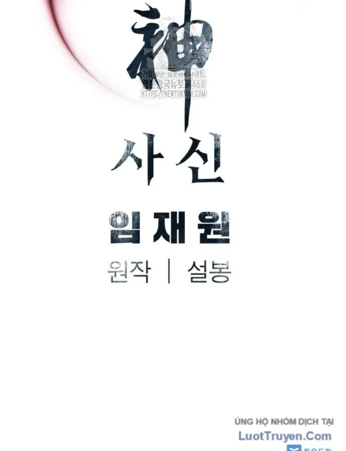 Sát Thủ Tống Lý Thu Chapter 113 - 182