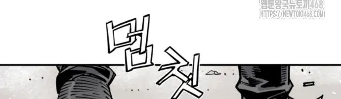 Sát Thủ Tống Lý Thu Chapter 115 - 34