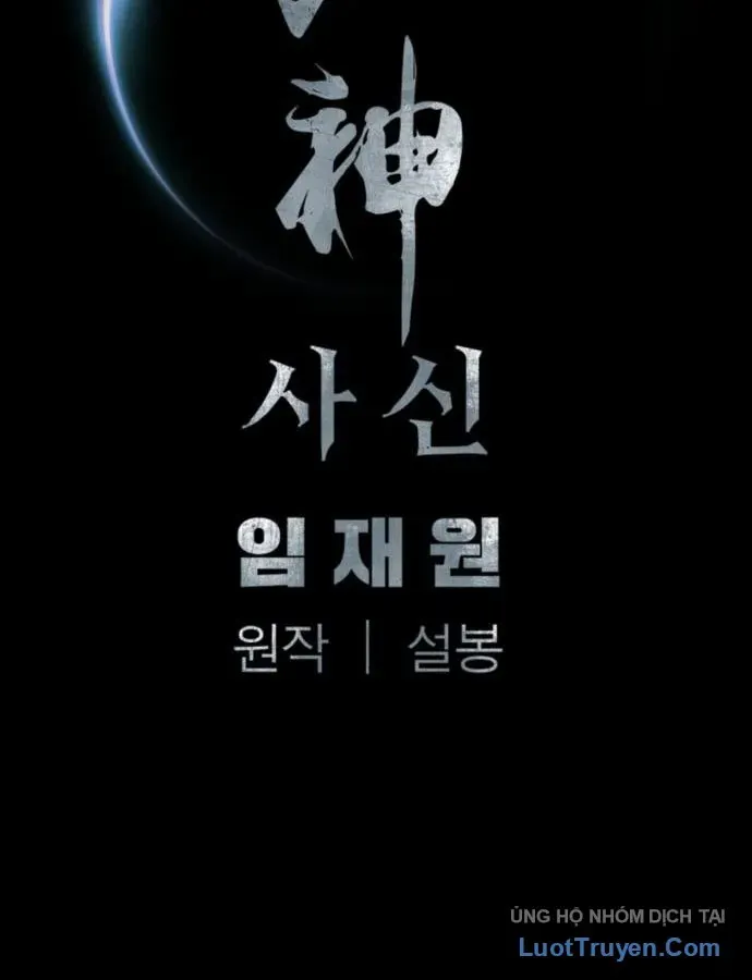 Sát Thủ Tống Lý Thu Chapter 116 - 156