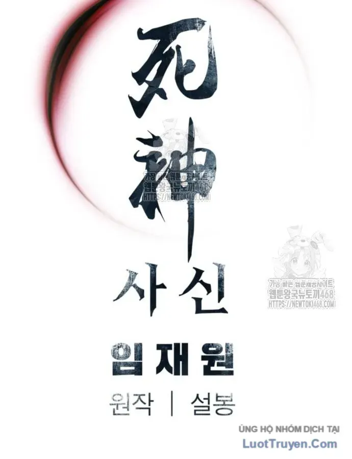 Sát Thủ Tống Lý Thu Chapter 117 - 193