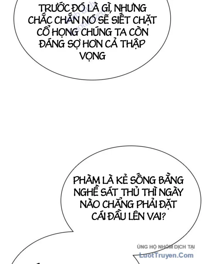 Sát Thủ Tống Lý Thu Chapter 118 - 111