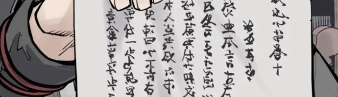 Sát Thủ Tống Lý Thu Chapter 120 - 133