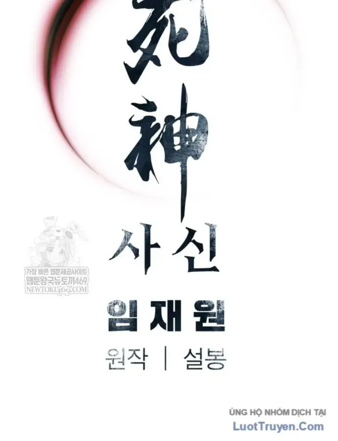 Sát Thủ Tống Lý Thu Chapter 121 - 146