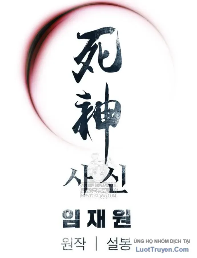 Sát Thủ Tống Lý Thu Chapter 122 - 151