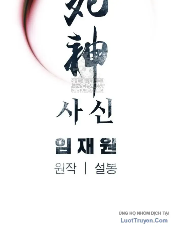 Sát Thủ Tống Lý Thu Chapter 123 - 147