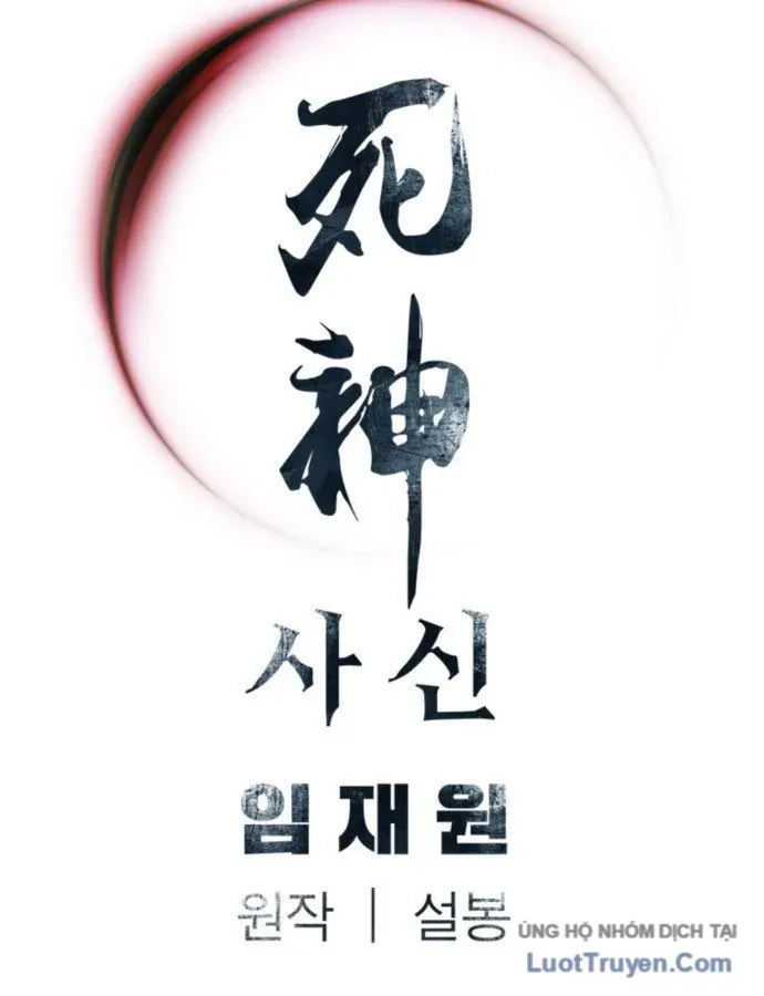 Sát Thủ Tống Lý Thu Chapter 128 - 128